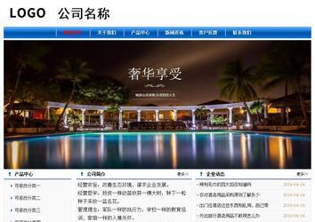 經濟型成品案例No:7864