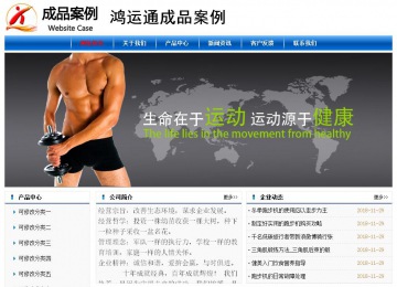 經濟型成品案例No:7864