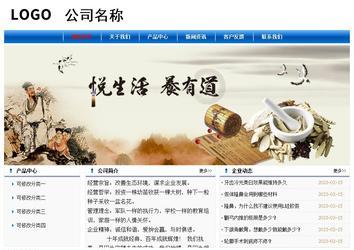 經濟型成品案例No:7864