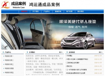 經濟型成品案例No:7864