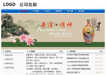 經濟型成品案例No:7864