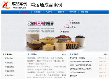 經濟型成品案例No:7864