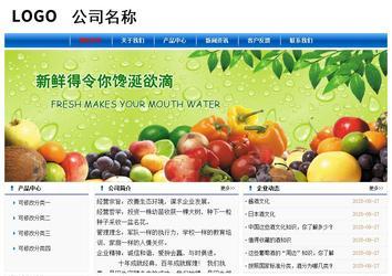 經濟型成品案例No:7864