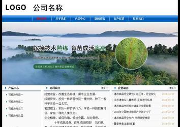 經濟型成品案例No:7864