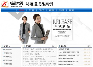 經濟型成品案例No:7864