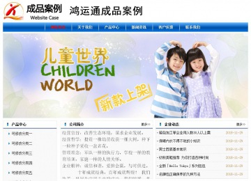 經濟型成品案例No:7864