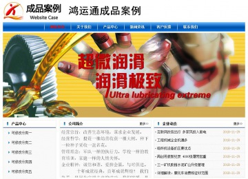 經濟型成品案例No:7864