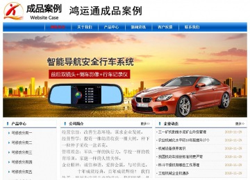 經濟型成品案例No:7864