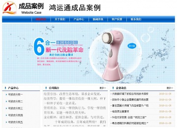 經濟型成品案例No:7864