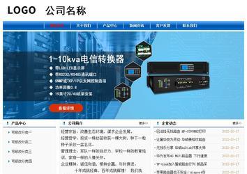 經濟型成品案例No:7864