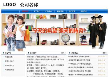 經濟型成品案例No:7864