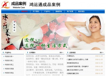 經濟型成品案例No:7864