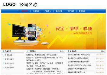 經濟型成品案例No:7864