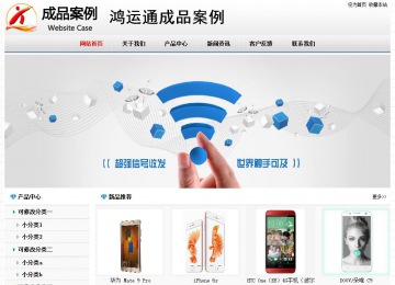 經濟型成品案例No7894