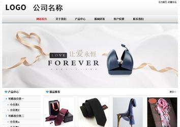 經濟型成品案例No7894