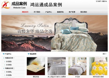 經濟型成品案例No7894