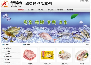 經濟型成品案例No7894