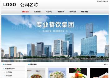 經濟型成品案例No7894