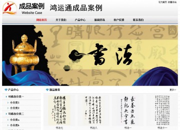 經濟型成品案例No7894