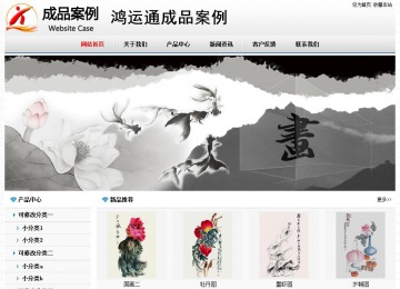 經濟型成品案例No7894