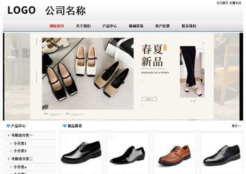 經濟型成品案例No7894