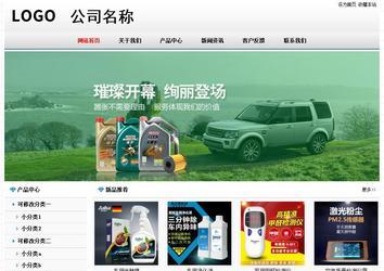 經濟型成品案例No7894