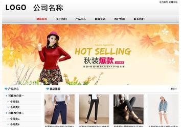 經濟型成品案例No7894