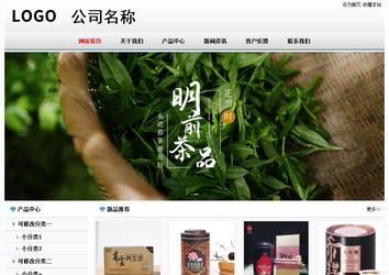 經濟型成品案例No7894