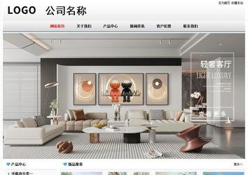 經濟型成品案例No7894