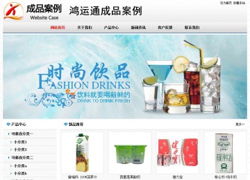 經濟型成品案例No7894