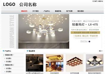 經濟型成品案例No7894