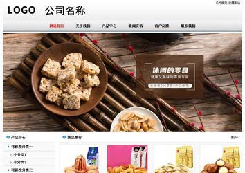 經濟型成品案例No7894