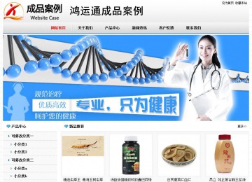 經濟型成品案例No7894