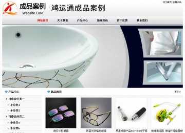 經濟型成品案例No7894