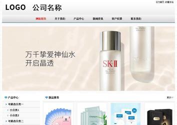 經濟型成品案例No7894