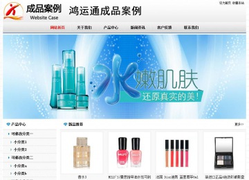 經濟型成品案例No7894