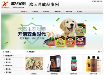 經濟型成品案例No7894