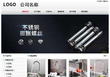 經濟型成品案例No7894