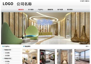 經濟型成品案例No7894