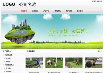 經濟型成品案例No7894