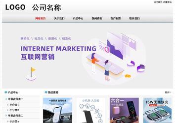 經濟型成品案例No7894