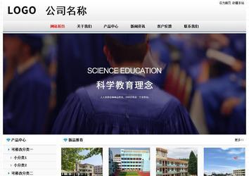 經濟型成品案例No7894