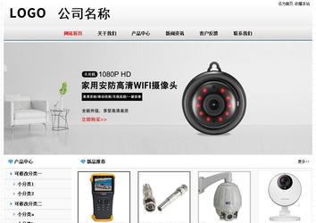 經濟型成品案例No7894