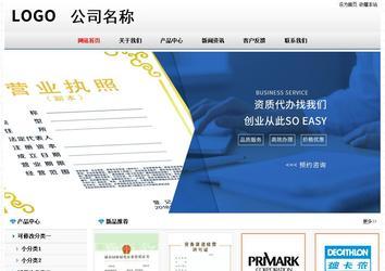 經濟型成品案例No7894