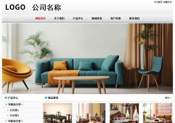 經濟型成品案例No7894