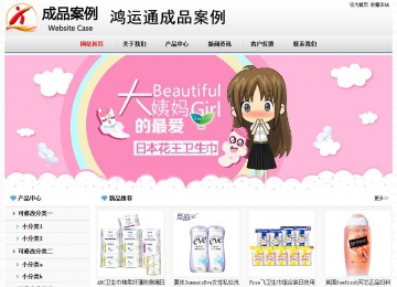 經濟型成品案例No7894