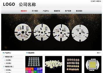 經濟型成品案例No7894