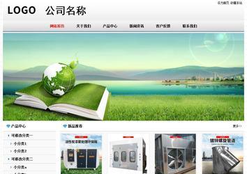 經濟型成品案例No7894