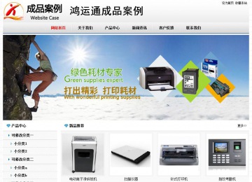 經濟型成品案例No7894