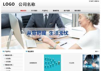 經濟型成品案例No7894